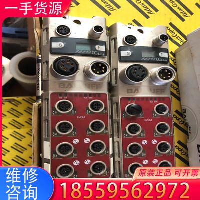 议价德国BALLUFF巴鲁夫主站模块BNI0040 BN适用