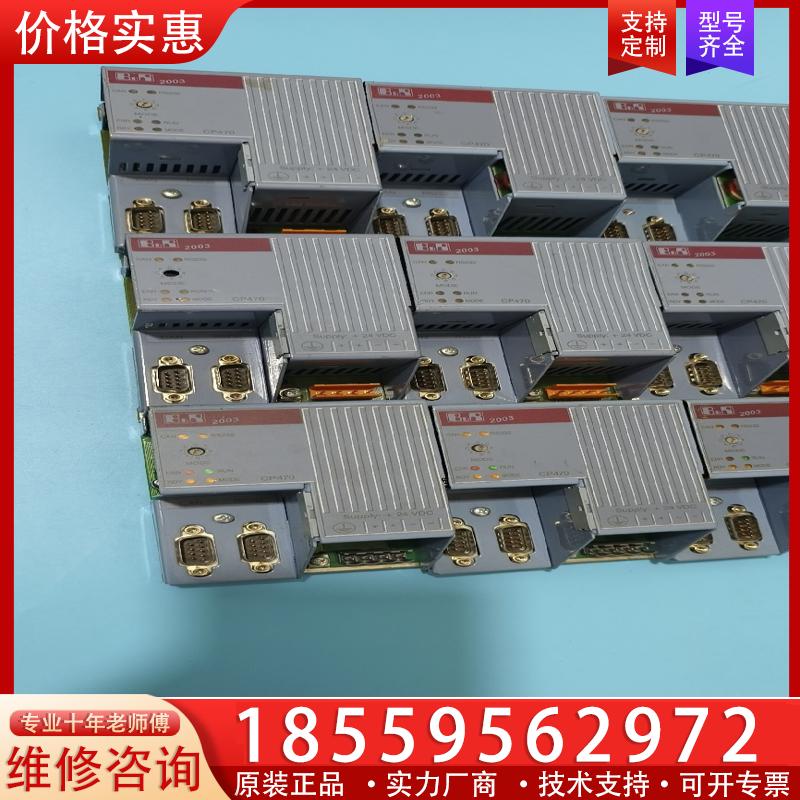 议价贝加莱PLC模块CP470 7CP470.60-2