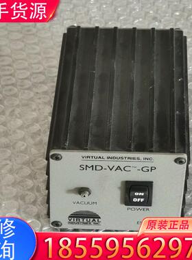 议价美国VIRTUAL SMD-VAC-GP V8000适用