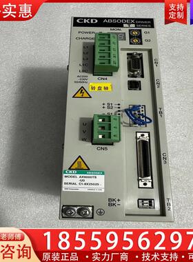 议价CKDDD马达驱动器AX9000TS-U0实图功能包好