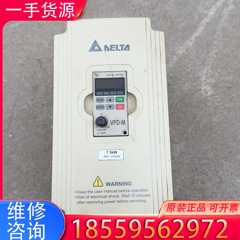 议价台达变频器VFD075M43A。380V适用