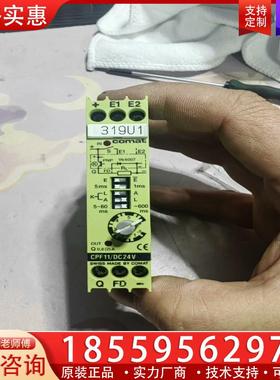 议价原装德国库恩 COMAT 时间继电器 CPF11/DC2