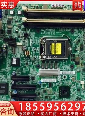 议价原装HP ProLiant ML110 G7主板1155