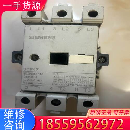 议价西门子去3TF47没用过的适用