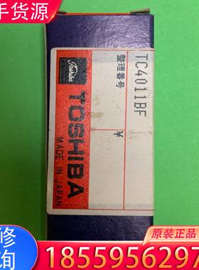 议价东芝半导体TOSHIBA芯片，型号：TC4011BF适用