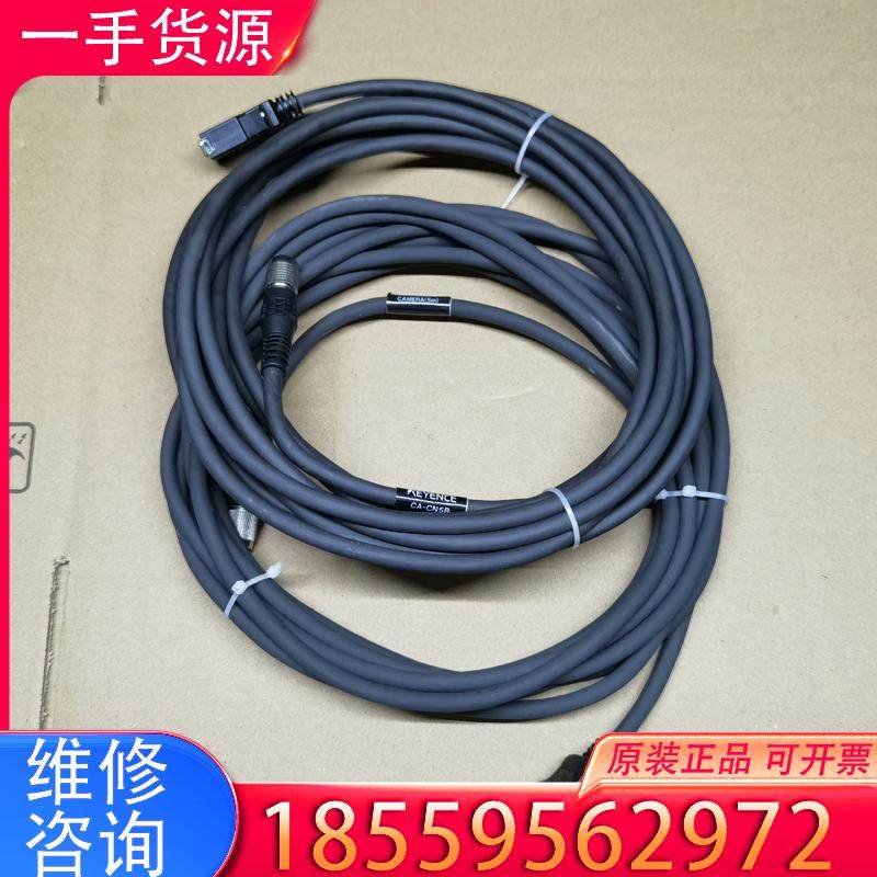 议价基恩士CA-CN5R功能正常适用