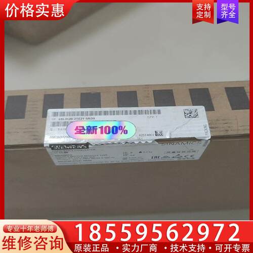 议价#西门子 西门子驱动器 6SL3120-2TE21-0A