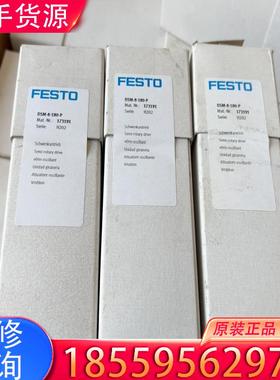 议价全新费斯托旋转气缸DSM-8-180-P 17319适用
