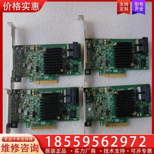 议价99新 原装 Lsi sas3008-8i直通卡