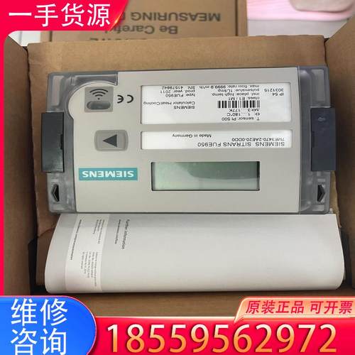 议价全新西门子热量表能量计算器7ME3470-2AE20适用