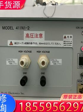 议价Hugle 411N1-2高压离子发生器、除静电控制适用