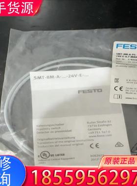 议价FESTO费斯托磁性开关574337 SMT-8M-适用