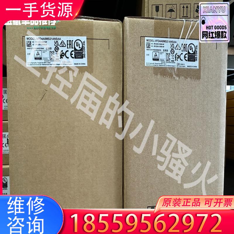 议价台达VFD4A8MS21ANSAA变频器,24年,0适用