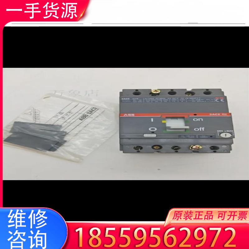 议价T/XT/UT塑壳及其附件10055683适用