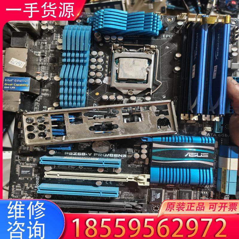 议价华硕P8Z68-V  PRO豪华大板，原装拆机，成色适用