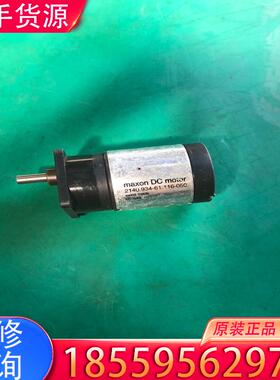 议价二手拆机原装Maxon moter马达 + Maxo适用