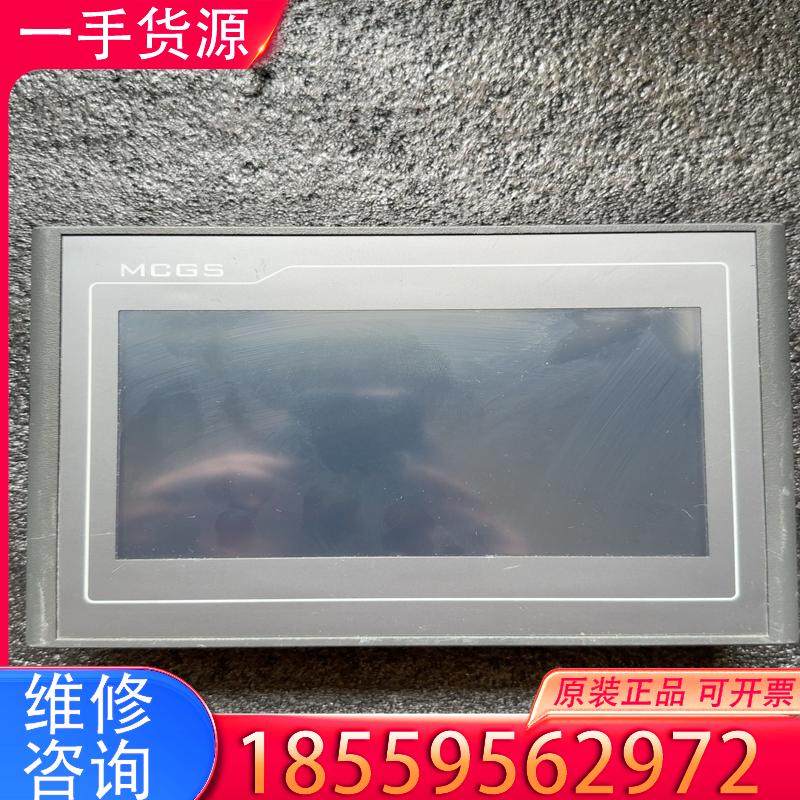 议价昆仑通态 嵌入式一体化触摸屏TPC7022EI  二适用