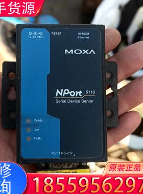议价MORE nport5110 以太网转RS232。实适用