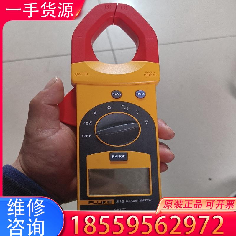 议价FLUKE/福禄克未使用过的，99新成色。FLUkE适用