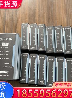 议价科远模块KM940一个单价4500.KM221S六个适用