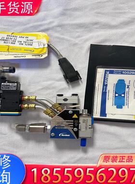 议价诺信8505775，赠送一个322016喷嘴，包邮顺适用