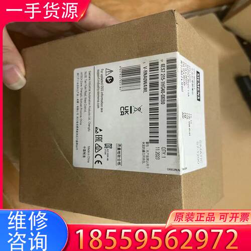 议价西门子PLC ,CPU1215C适用
