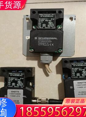 议价原装施迈赛安全门开关 AZ16-02ZVRK-M16适用