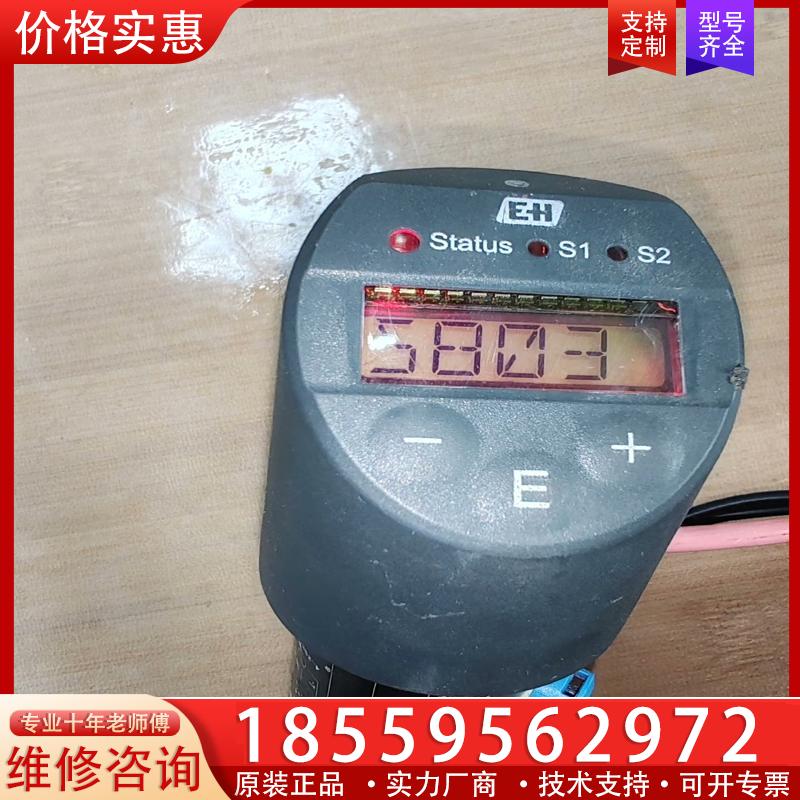 议价传感器E+H 压力开关PTP31B-37V4/0