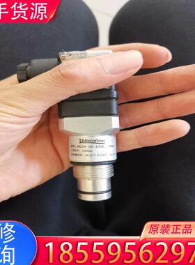 议价全新原装Microfiner压差发讯器MCS40-3适用