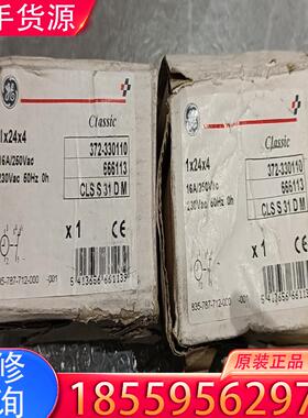 议价全新通用CLSS31DM 666113 372-33适用