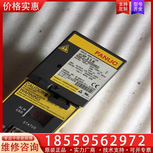 议价fanuc  A06B-6220-H006#H600