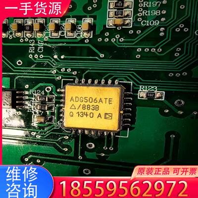 议价军工芯片 ADG506ATE 带板芯片处理适用