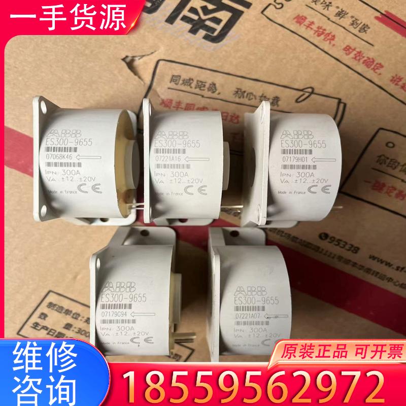 议价ES300-9655原装拆机6SE70变频器电流互感适用
