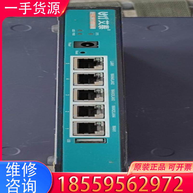 议价UTT/艾泰 进取 518G适用