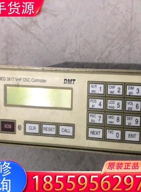 议价DMT DEBEG 3817 （W1）适用