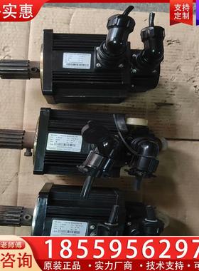 议价FULING富凌伺服电机FS130-M06025LFB