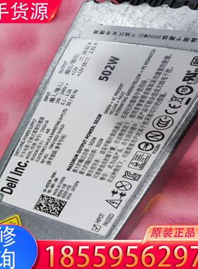 议价Dell R610服务器电源502W 0J38MN 适用