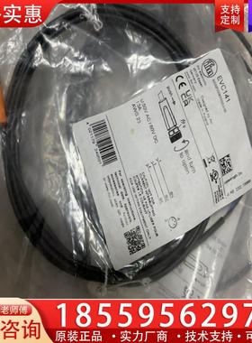 议价EVC141. 易福门传感器线缆，M8三芯直头，单价30