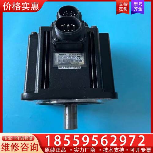 议价台达B2伺服电机 ECMA-E21320RS