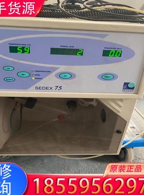 议价Sedex 75蒸发光检测器，测试包好，价格咨询客服适用