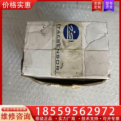 议价J197*意大利ITALSENSOR增量旋转编码器TK4