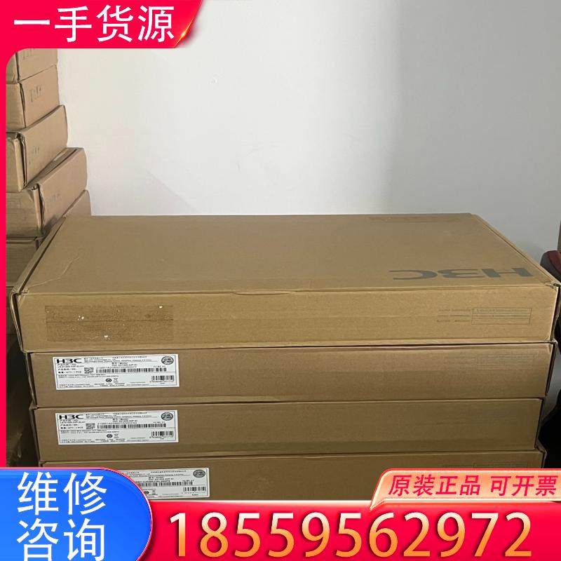 议价h3c ls-5130s-52p-ei-h1 48千适用