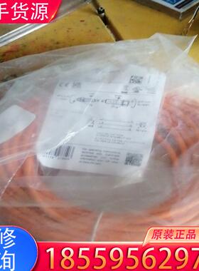 议价EVT360，10米，一共两根，全新适用