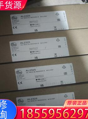 议价易福门AL2325模块适用