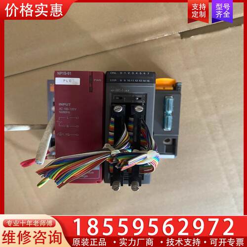 议价富士PLC NP1BS-03 NP1S-91 NP1W6