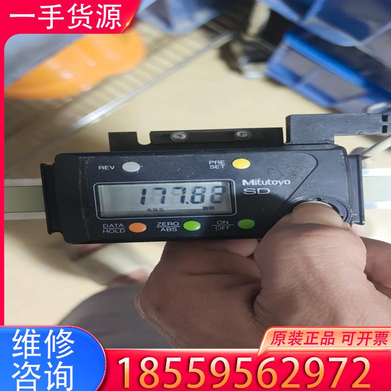 议价日本三丰数显卡尺572-424   SD-45B适用