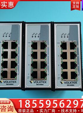 议价VOLKTEK台湾定扬科技工业8口交换机 INS-840