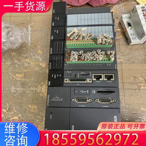议价台达PLC，PS05电源，CPU500-RS2，20适用
