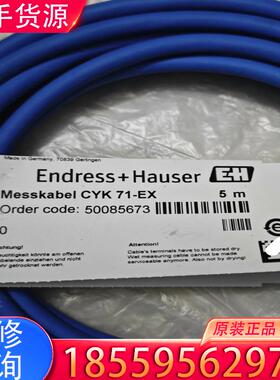 议价E+H Messkabel CYK71-EX线缆适用