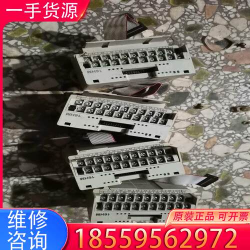 议价台达模块DVP16HM11N 拆机适用